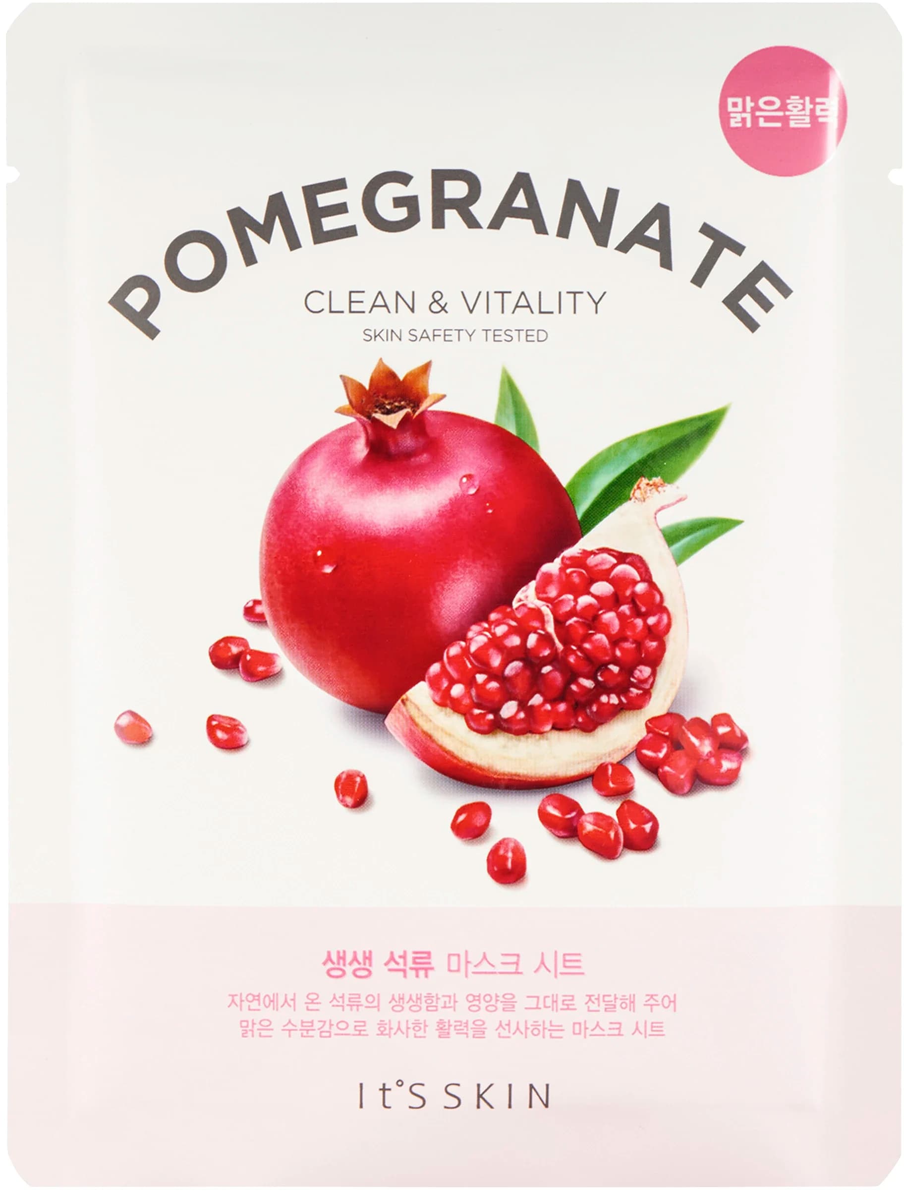 It’S SKIN The Fresh Pomegranate Sheet Mask 20 g från It's Skin – köp hos Apotek Hjärtat