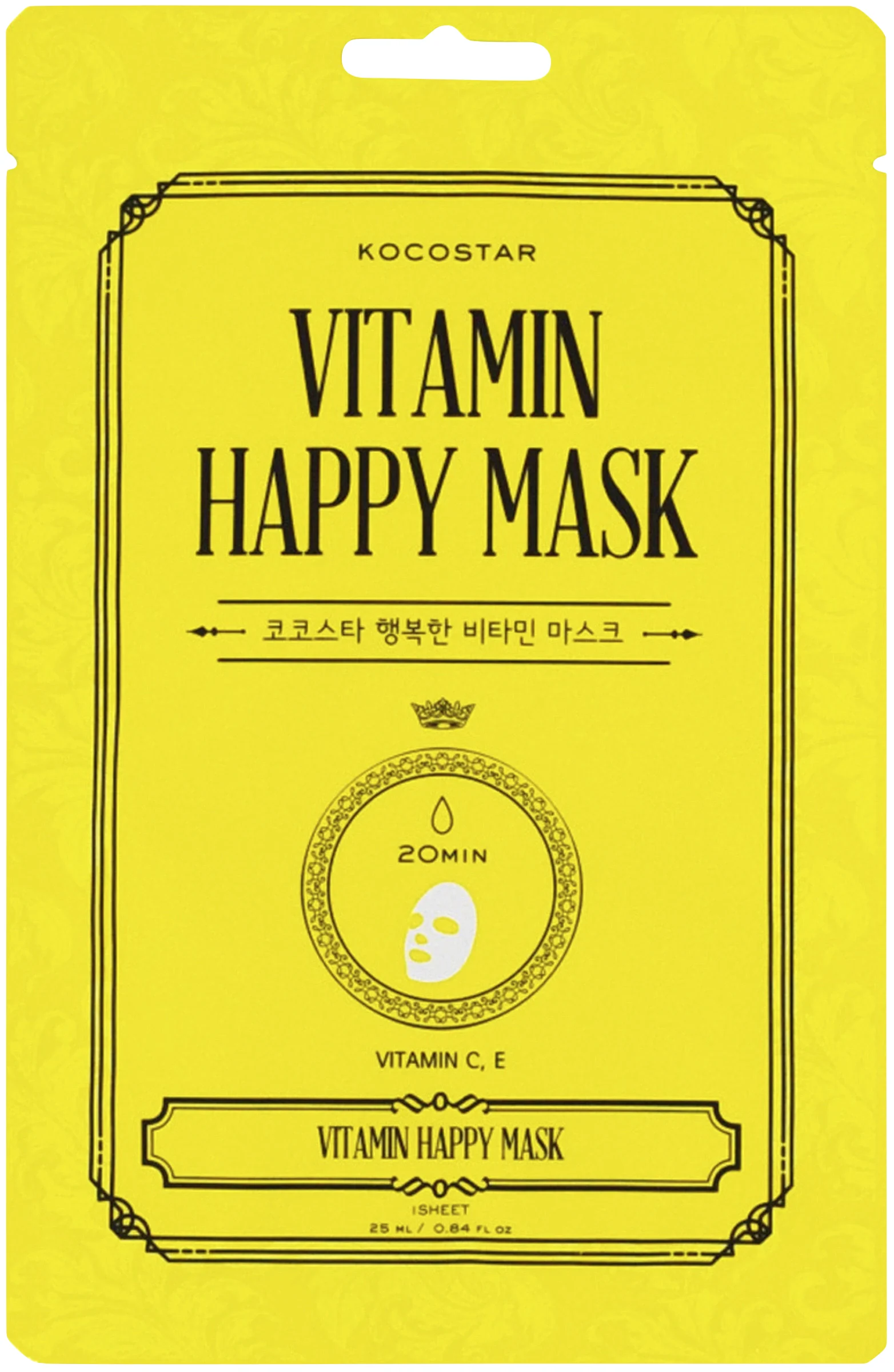 Kocostar Vitamin Happy Mask från Kocostar – köp hos Apotek Hjärtat
