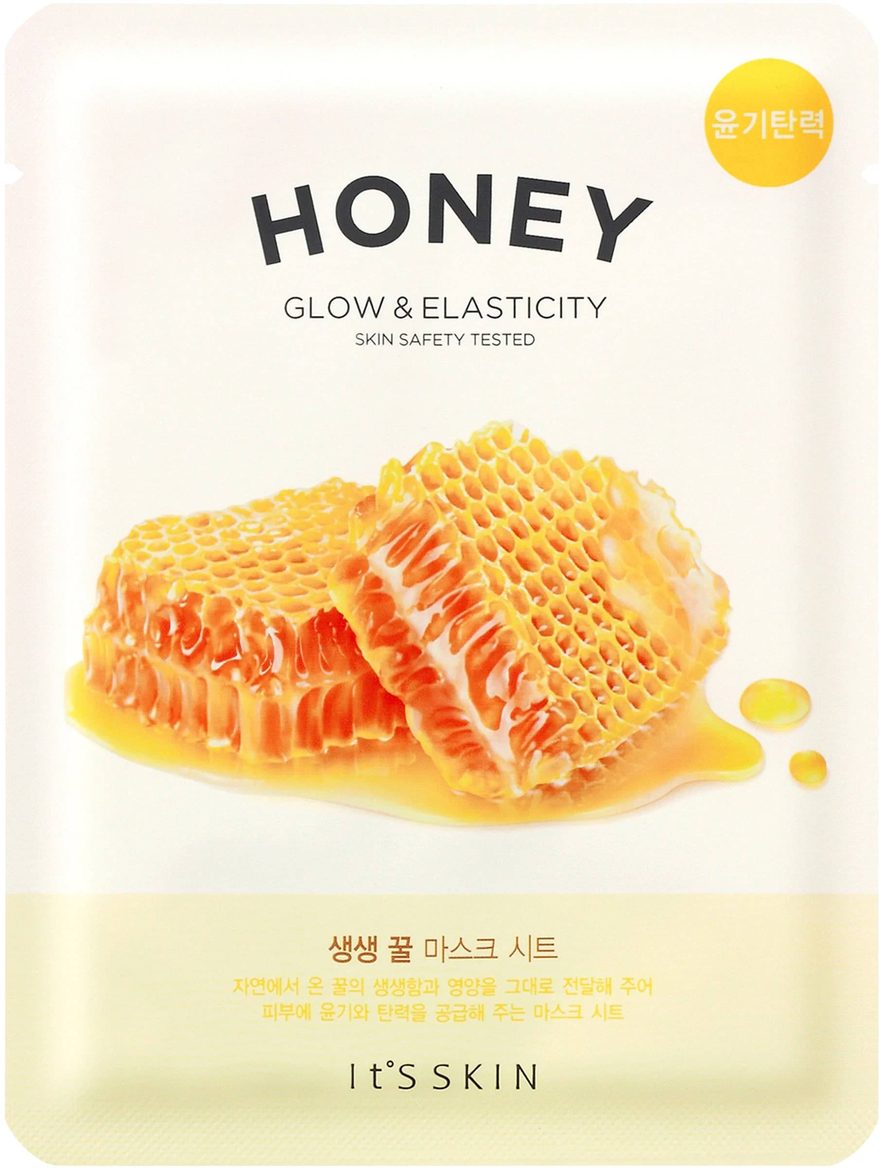 It’S SKIN The Fresh Honey Sheet Mask 20 g från It's Skin – köp hos Apotek Hjärtat
