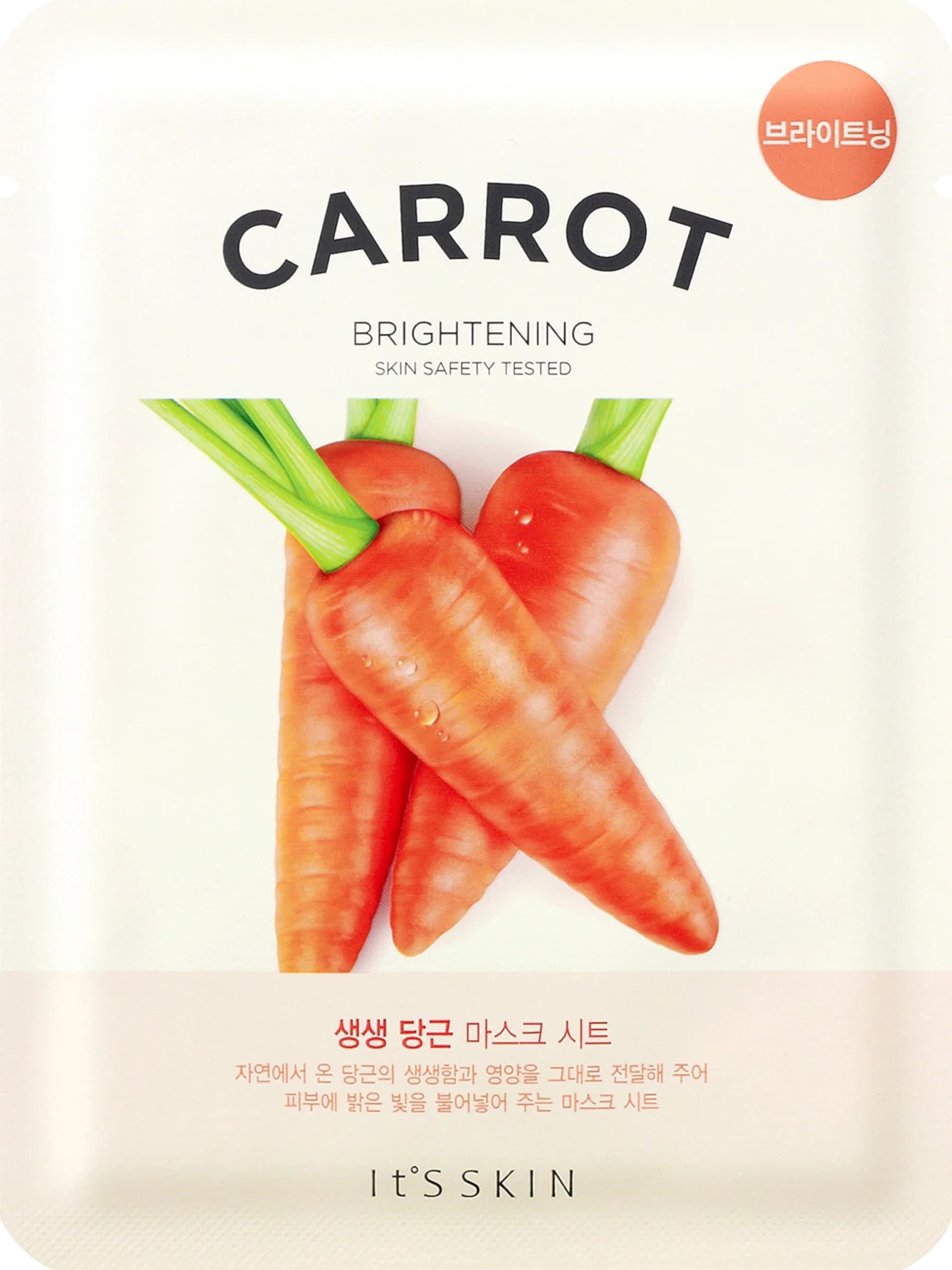 It’S SKIN The Fresh Carrot Sheet Mask 19 g från It's Skin – köp hos Apotek Hjärtat