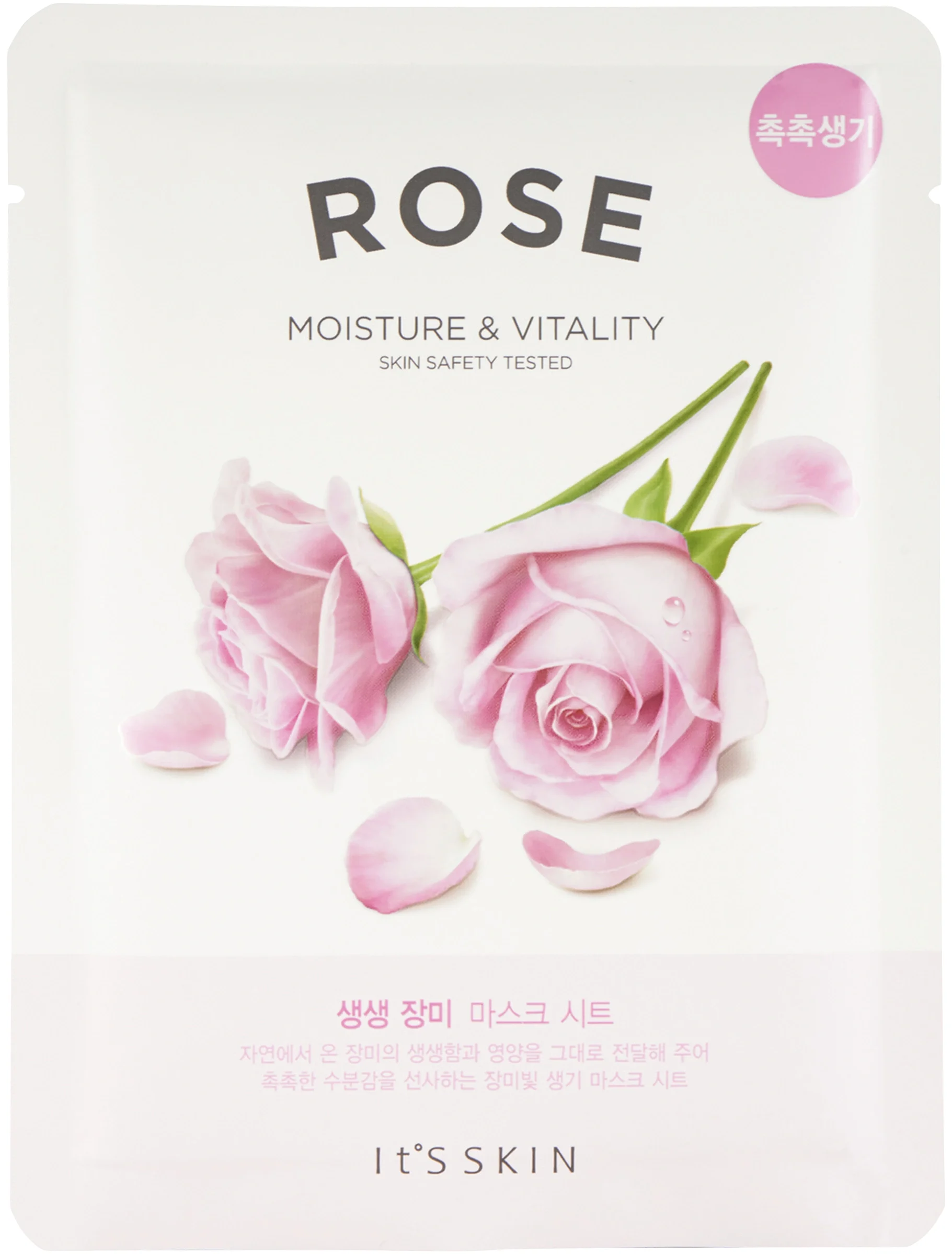 It’S SKIN The Fresh Rose Sheet Mask 20 g från It's Skin – köp hos Apotek Hjärtat