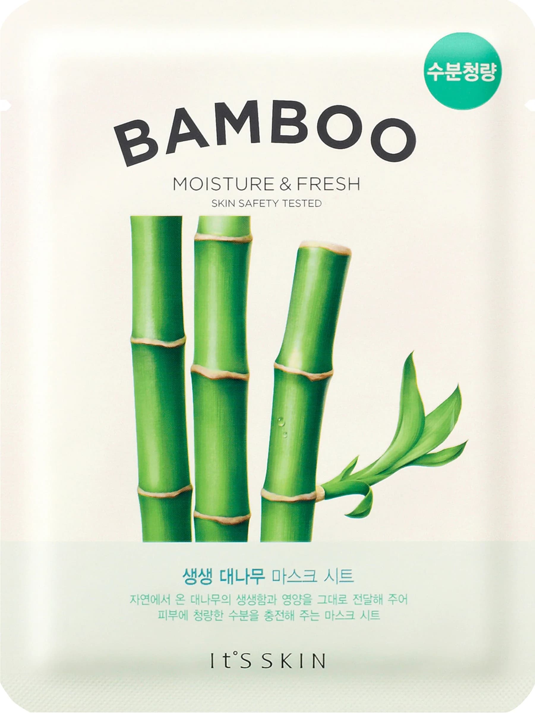 It’S SKIN The Fresh Bamboo Sheet Mask 19 g från It's Skin – köp hos Apotek Hjärtat