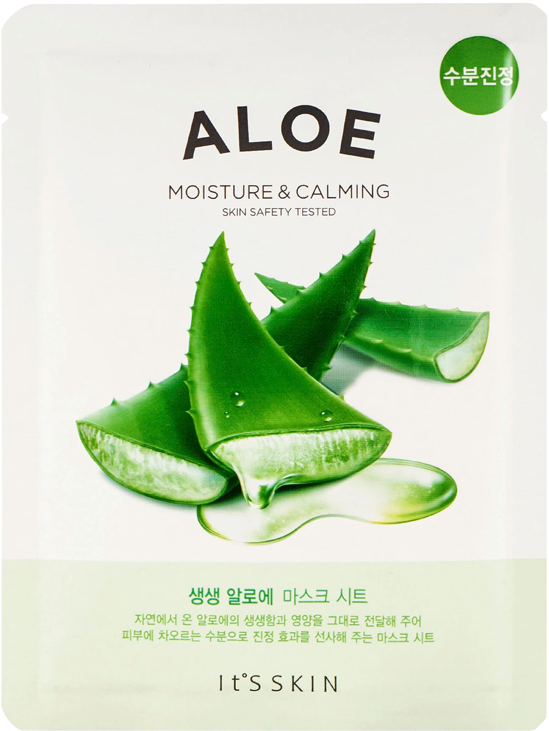 It’S SKIN The Fresh Aloe Sheet Mask 18 g från It's Skin – köp hos Apotek Hjärtat