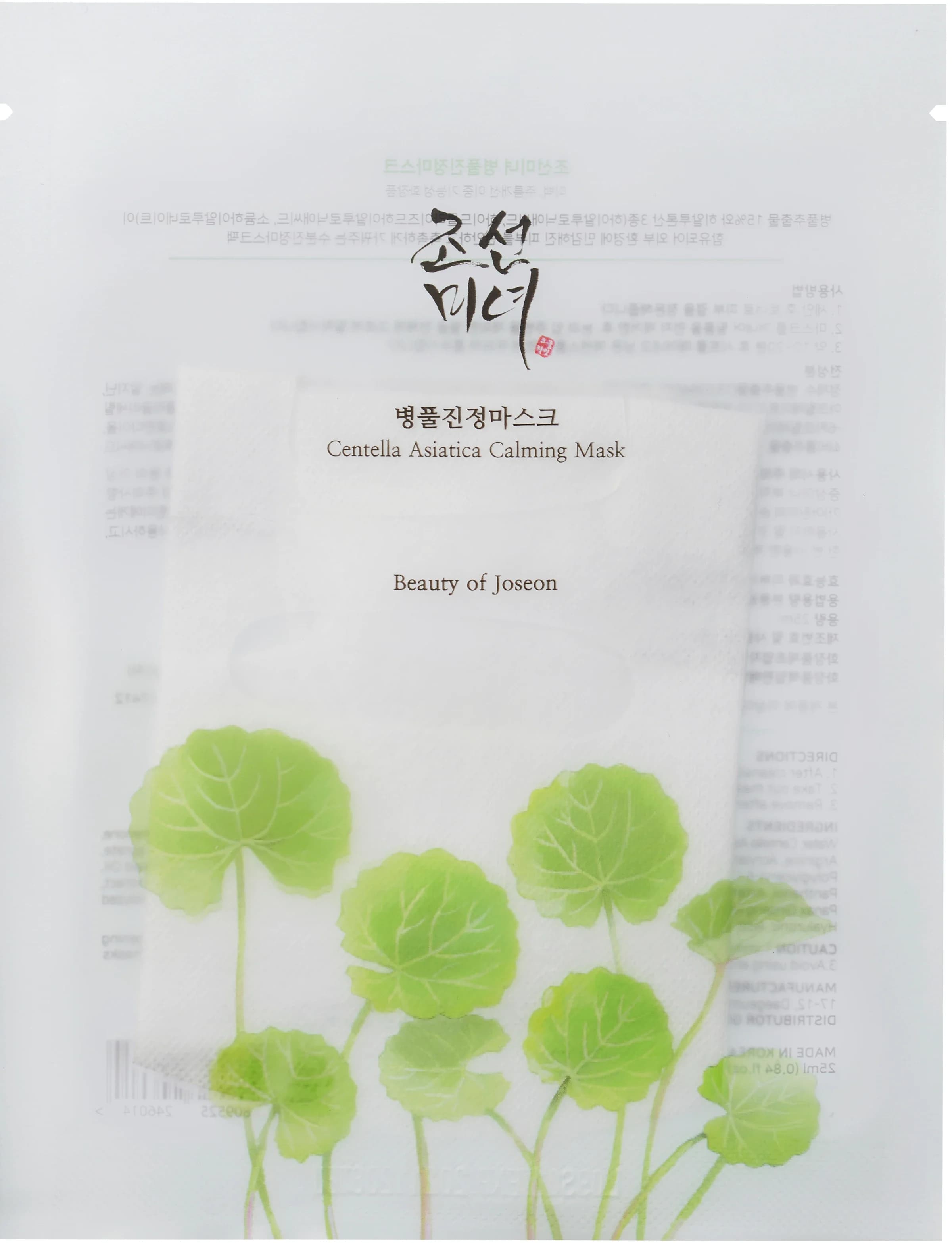 BEAUTY OF JOSEON Centella Asiatica Calming Mask 25 ml från Beauty of joseon – köp hos Apotek Hjärtat