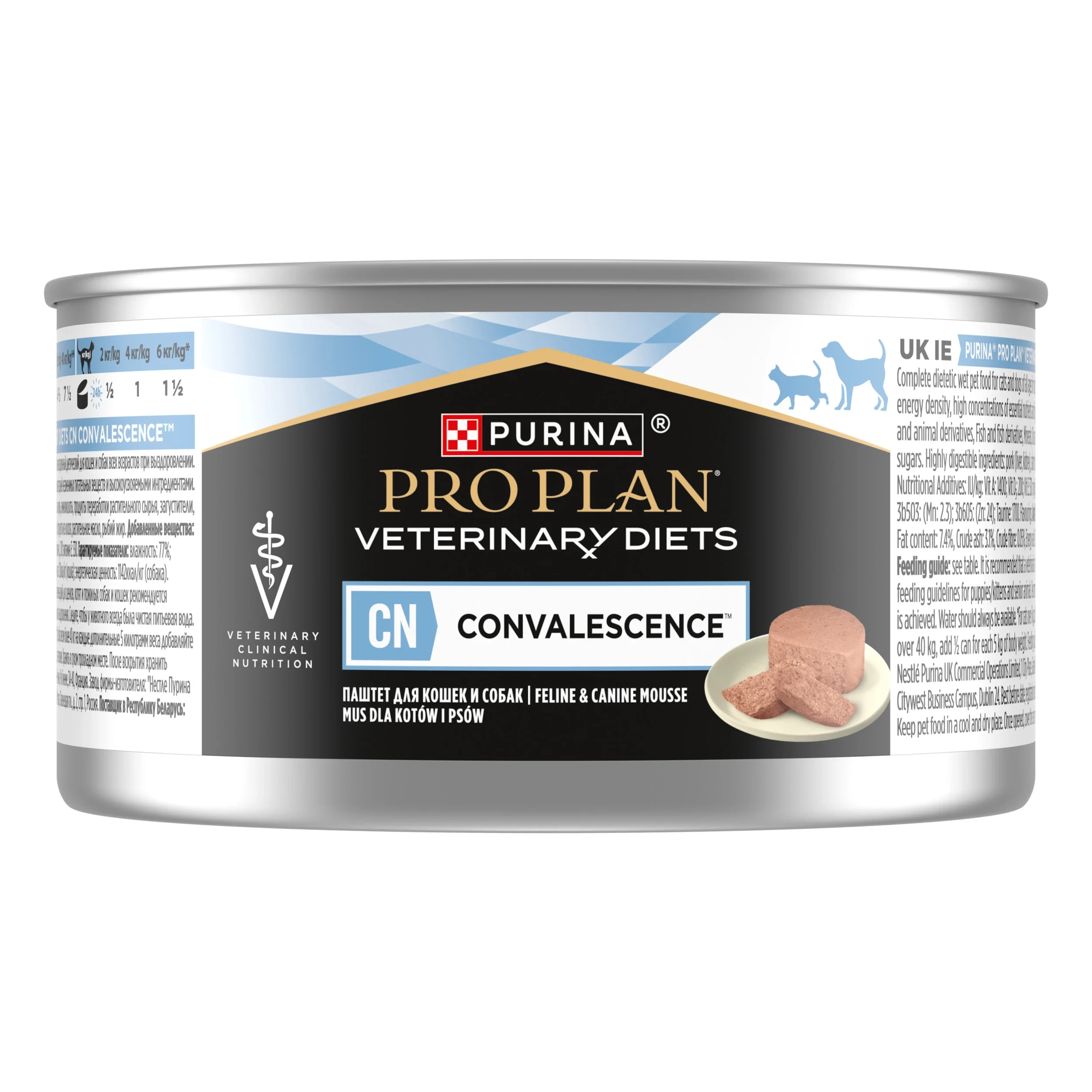 PURINA PRO PLAN Veterinary Diets Convalescence Mousse Våtfoder Hund och Katt 195g från Purina Pro Plan – köp hos Apotek Hjärtat