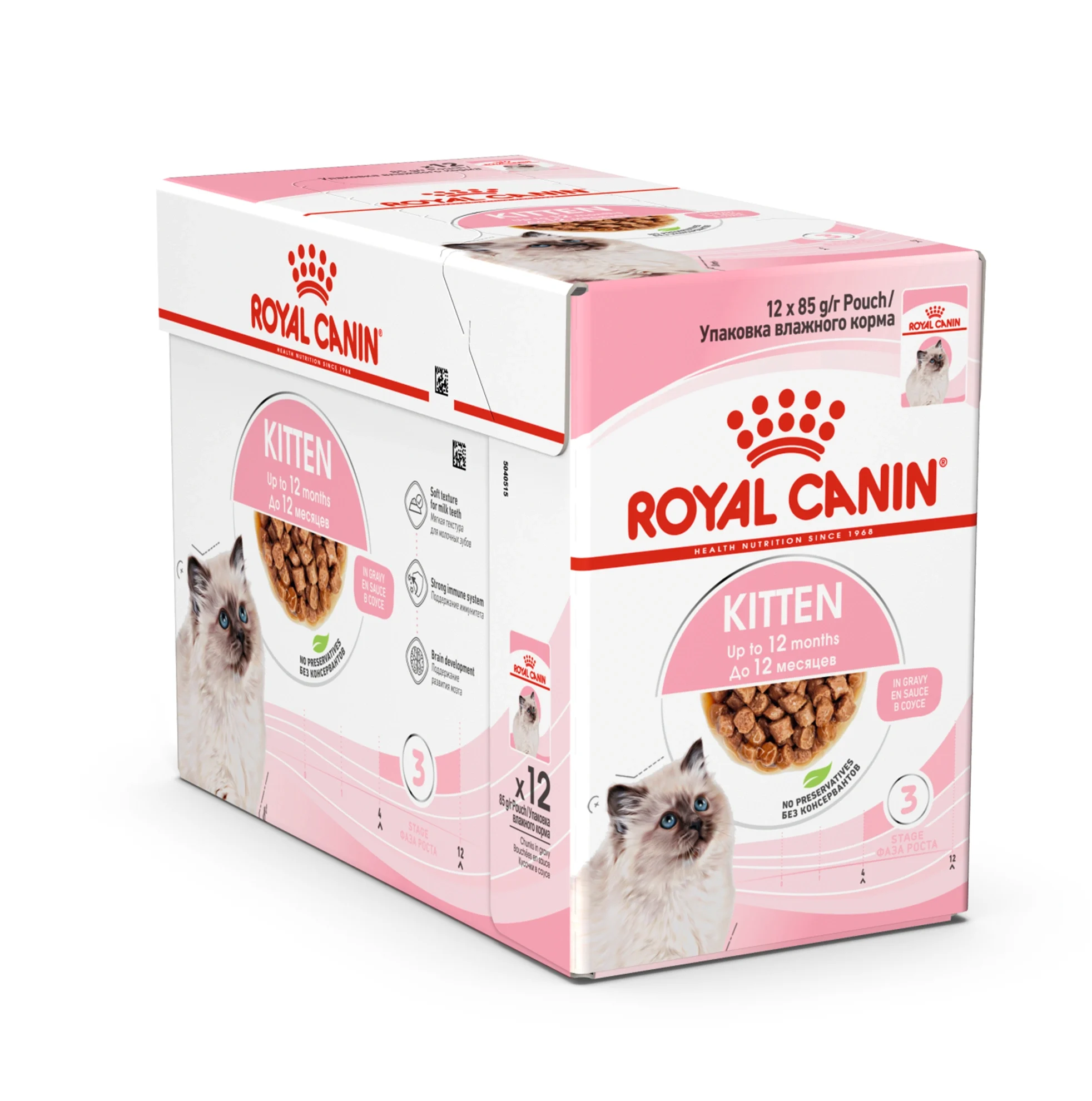 Royal Canin Kitten Gravy 12x85 g från Royal Canin – köp hos Apotek Hjärtat