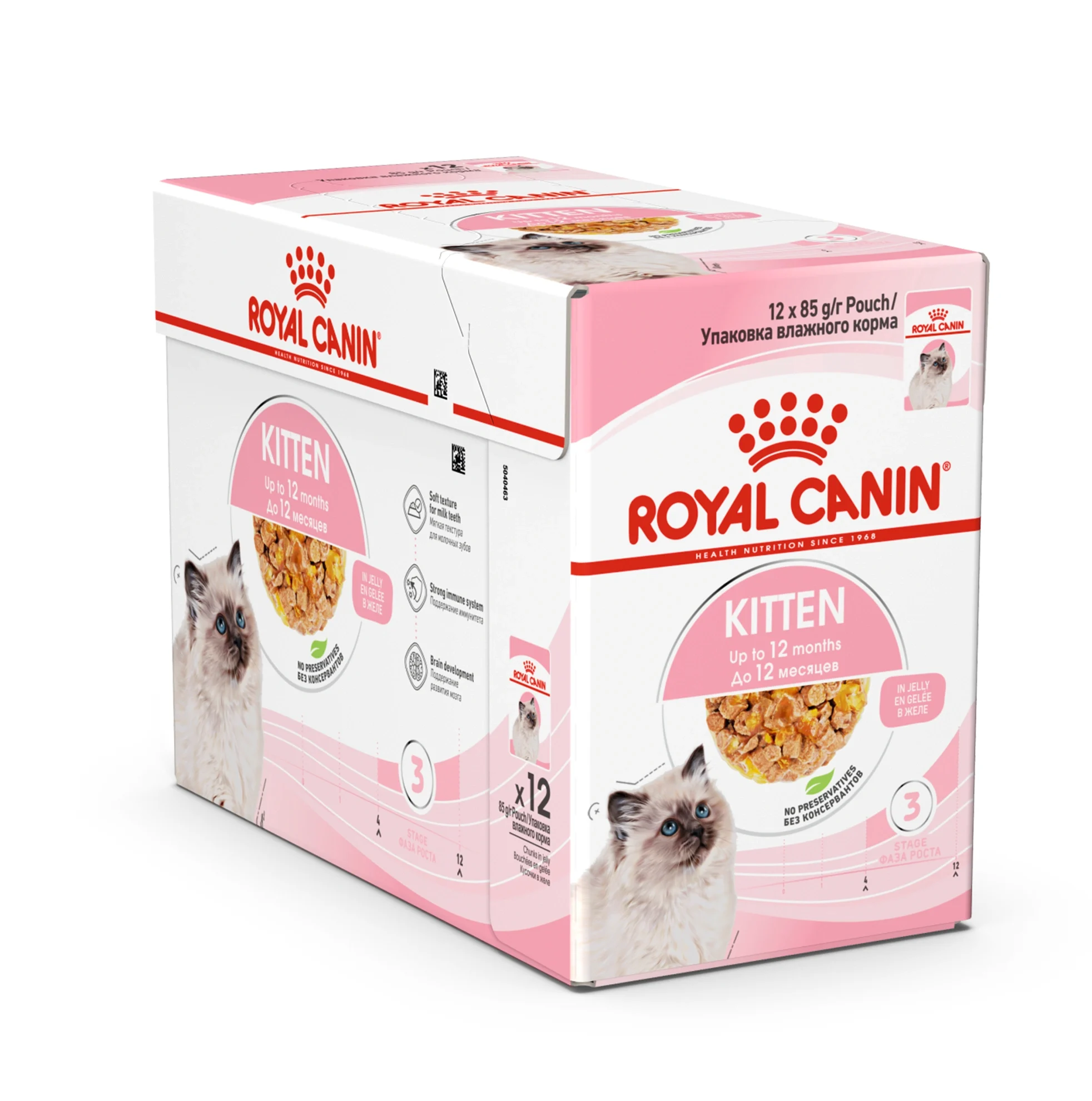 Royal Canin Kitten Jelly Våtfoder 12x85 g från Royal Canin – köp hos Apotek Hjärtat