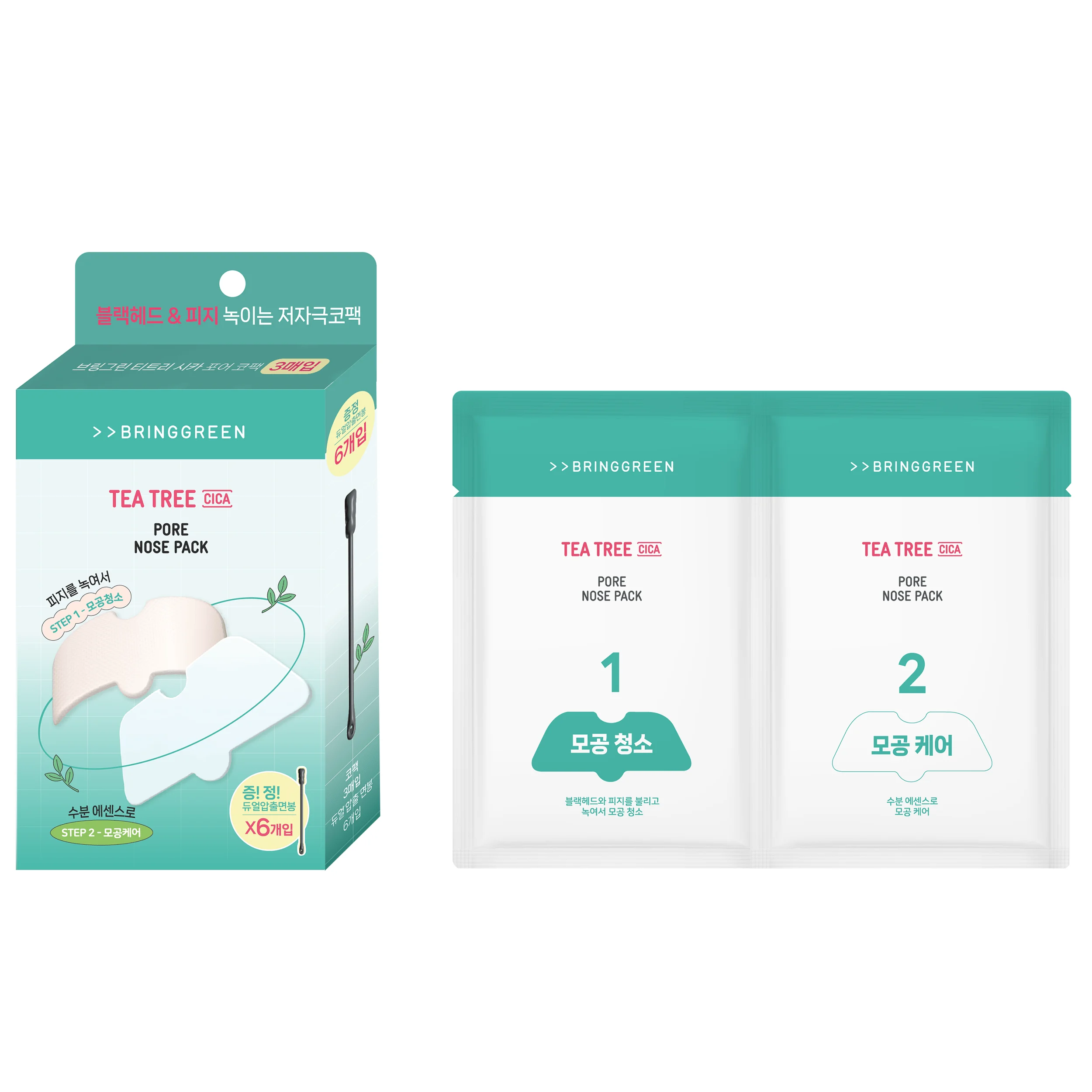 Bringgreen Tea Tree Nose Strip 5-pack från Bringgreen – köp hos Apotek Hjärtat