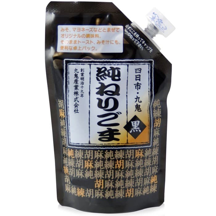 Kuki Jun Nerigoma Kuro Svart Sesampasta 120g – från Kuki – 56 kr – hos Delitea