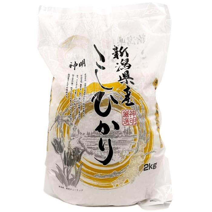 Akafuji Sushiris Koshihikari Niigata 2kg