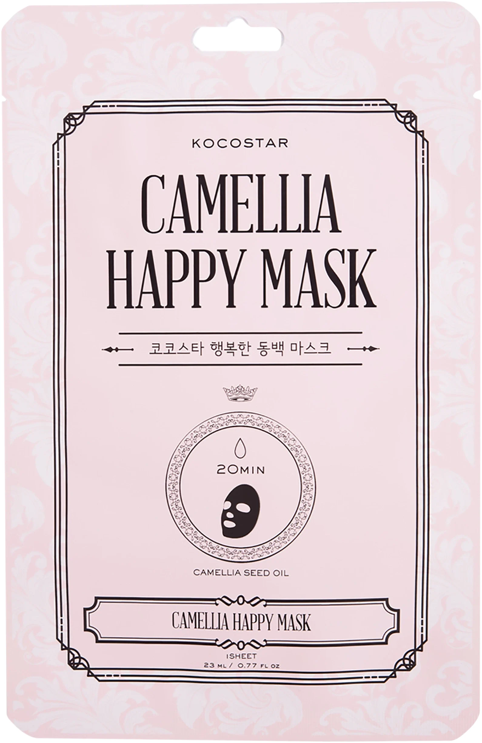 Kocostar Camellia Happy Mask 23 ml från Kocostar – köp hos Apotek Hjärtat