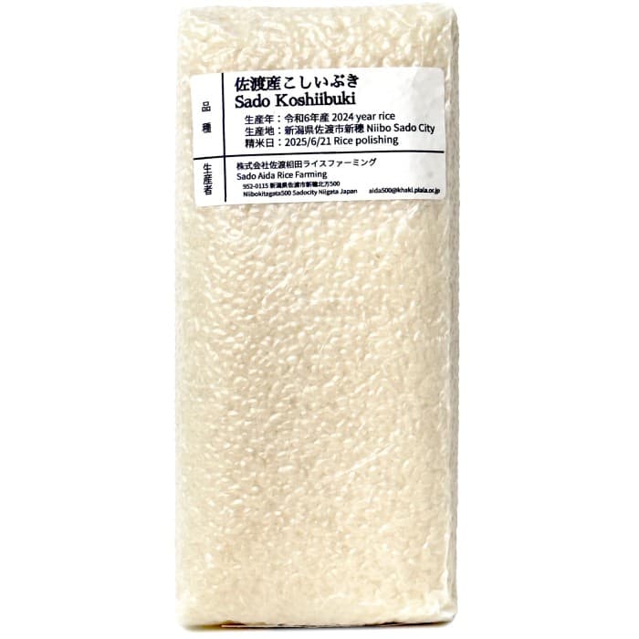 Sado Aida Rice Farming Koishibuki Japanskt Ris 1kg